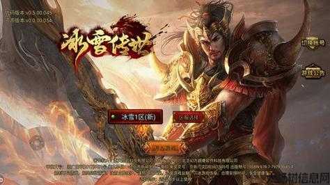 月儿专属单职业传奇,独享月光，传世纯职业战神 第2张