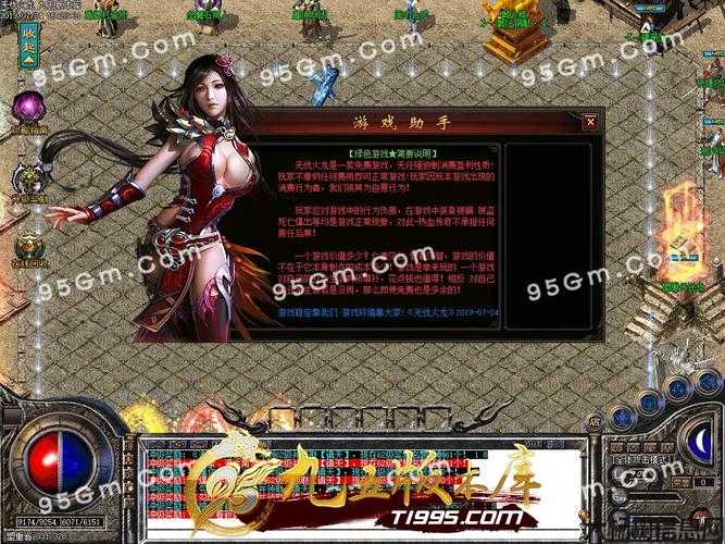 无忧传奇哪个职业好点,无忧传奇：职业选择攻略 第2张