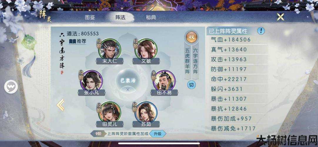 诛仙手游v8攻略大全最新,新手必看！诛仙手游v8攻略汇总！!