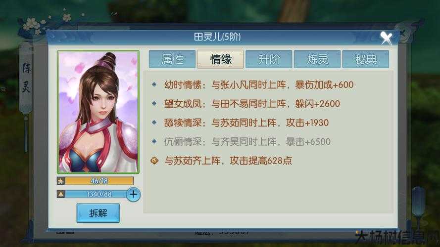 诛仙手游任务时间表最新,最全诛仙手游任务表，赶紧查看！! 第1张