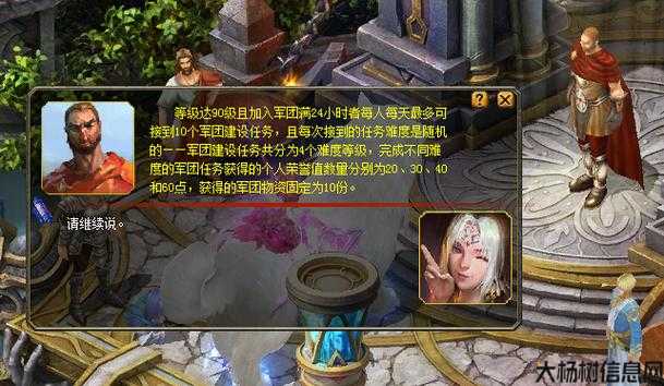 魔域私服备战：钢铁矮人攻略总结 第2张