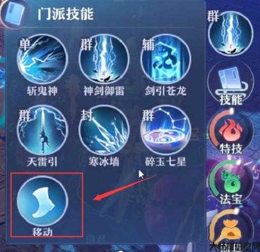 诛仙手游兽神攻略图,玩转诛仙手游兽神，一招制敌！! 第1张