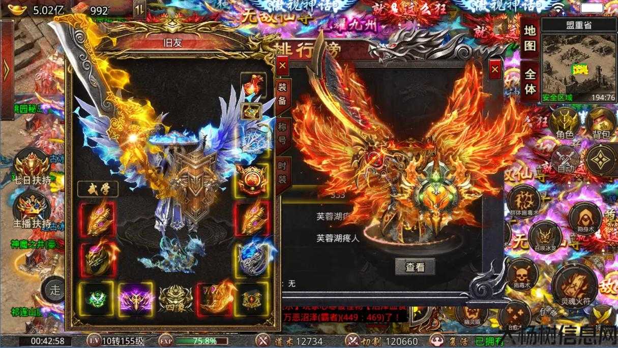 手游传奇三职业哪个职业好,传奇手游三大职业对比