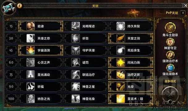 魔兽世界达萨罗团本攻略,挑战达萨罗团本，享受最佳游戏攻略! 第1张