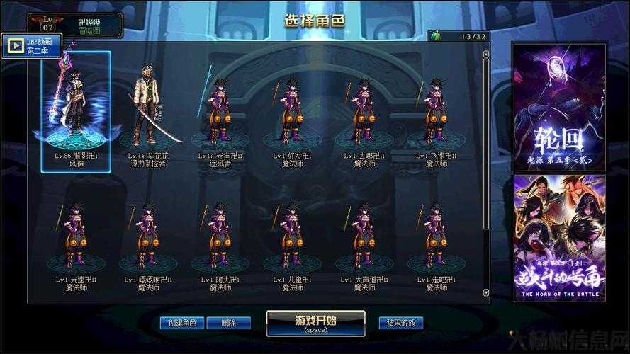 地下城与勇士86级攻略,86级地下城与勇士攻略!