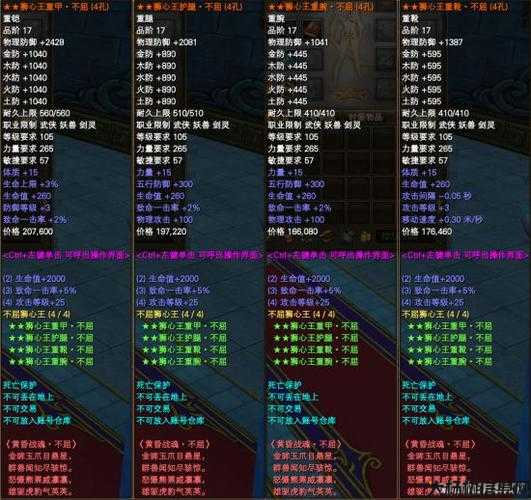 完美国际包裹怎么扩充装备,扩充完美国际包裹装备，提高邮寄效率! 第1张