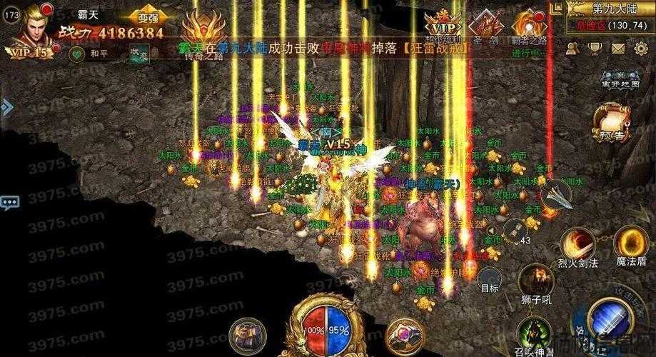 单职业传奇sf至尊公测-单职业传奇至尊公测今日开启 第2张 单职业传奇sf至尊公测-单职业传奇至尊公测今日开启 第2张