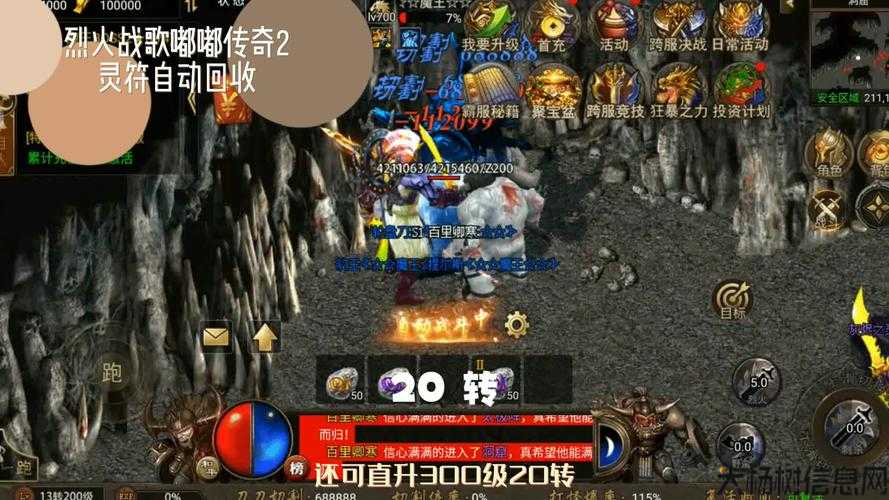 新开嘟嘟单职业传奇,重装嘟嘟传奇，华丽回归！