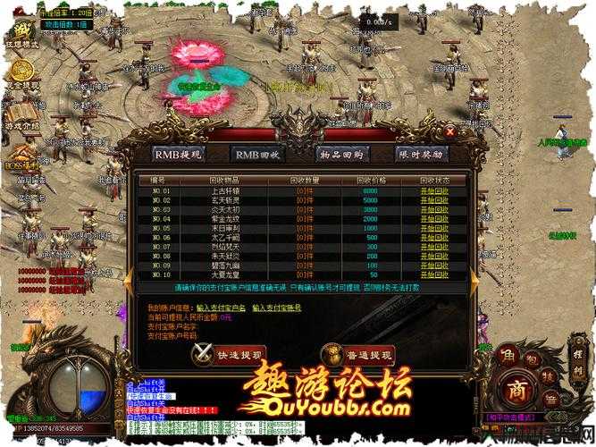 择天记单职业传奇攻略,择天记传奇攻略大全