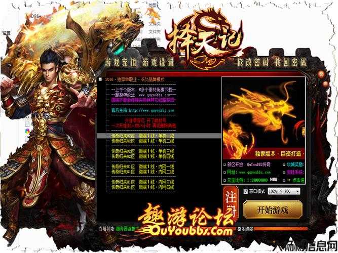 择天记单职业传奇攻略,择天记传奇攻略大全 第2张 择天记单职业传奇攻略,择天记传奇攻略大全 第2张