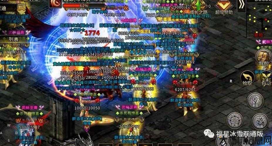 传奇网站单职业精品,单职业精品，重燃传奇之火 第2张