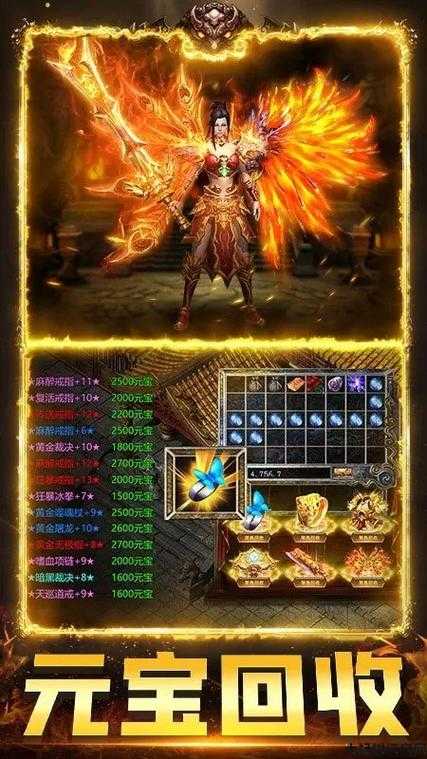 传奇网站单职业精品,单职业精品，重燃传奇之火