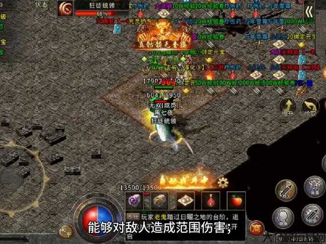 新冰雪传奇职业,雪域新征程！