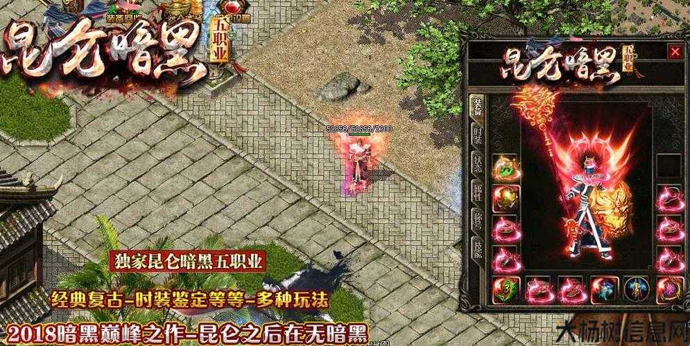 昆仑5职业传奇,昆仑玩家聚集的传奇职业游戏