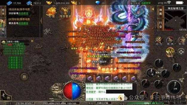 最新单职业传奇加速,传奇单职业最新加速揭密 第2张