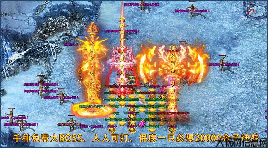 传奇梦想哪个职业厉害好玩,传奇梦想：最强职业实战推荐！ 第1张