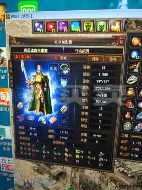 传奇梦想哪个职业厉害好玩,传奇梦想：最强职业实战推荐！ 第2张