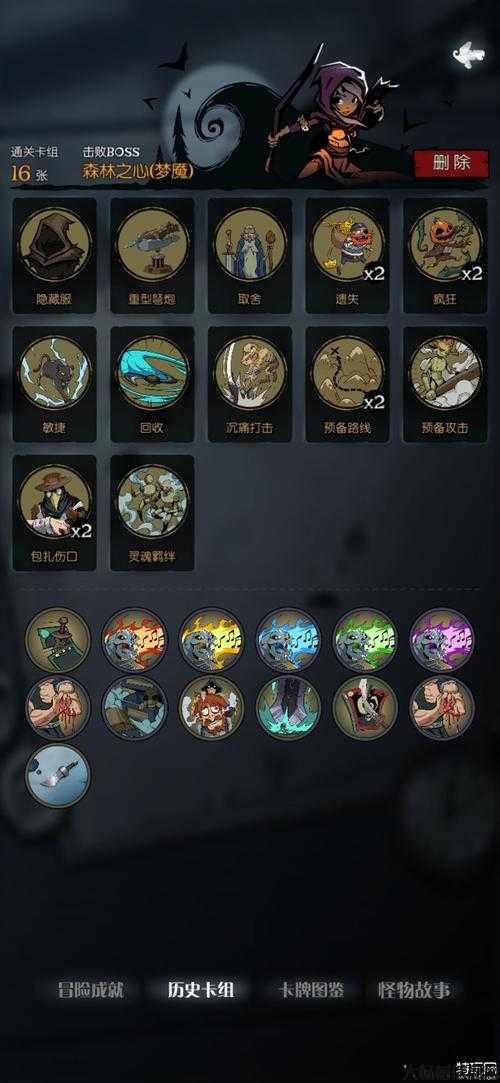 天天传奇游侠职业,传奇游戏战斗新玩法：游侠闪避术