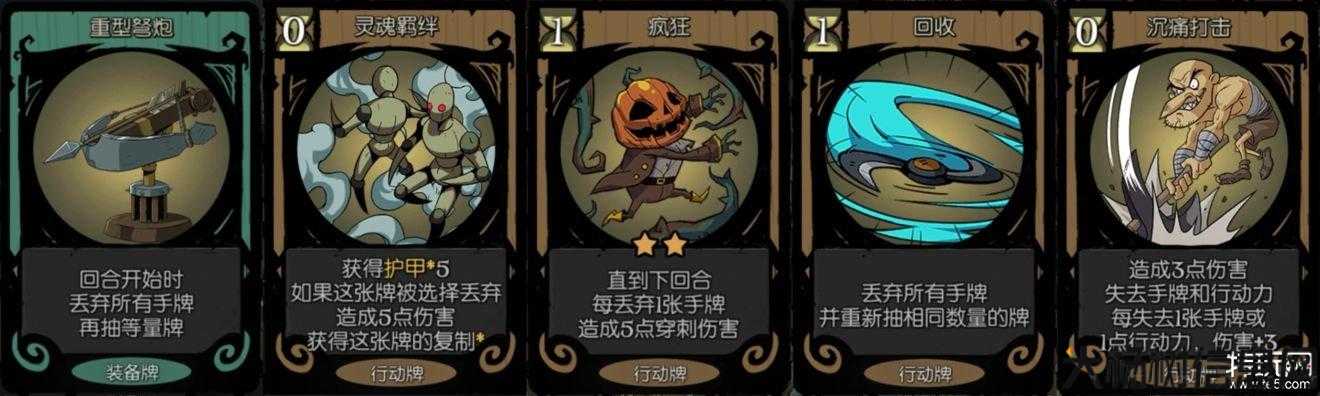 天天传奇游侠职业,传奇游戏战斗新玩法：游侠闪避术 第2张