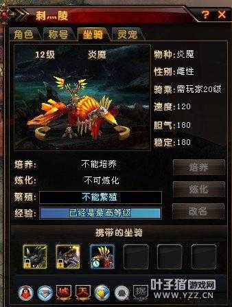 灵宠传奇sf，召唤宠物：灵宠传奇故事