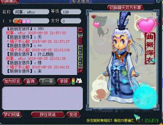 梦幻西游2服务热线，梦幻西游客服！ 第1张