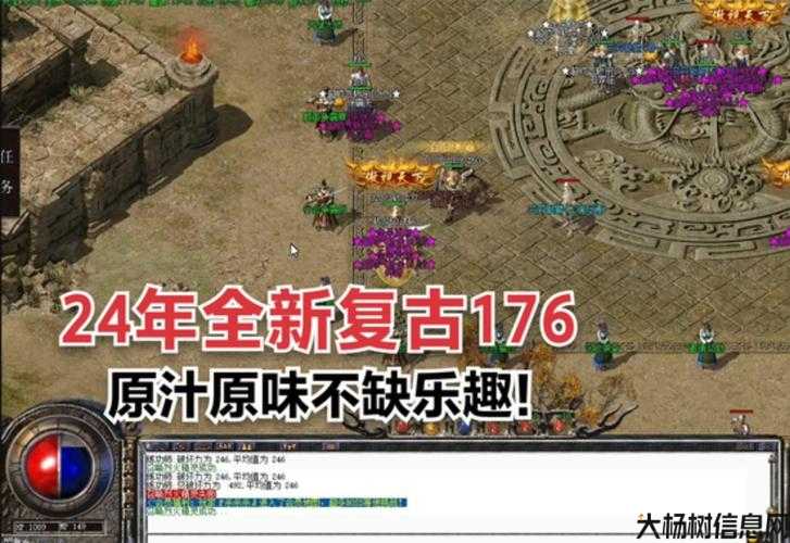 新的2018年失去了传奇，2018年新升级的热血传奇职业类型 第2张