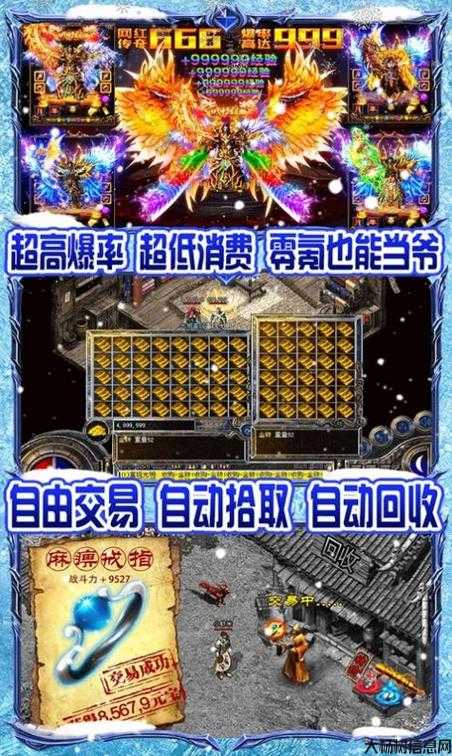 无赦乾坤迷失传奇，绝代迷失传奇：乾坤突然升起