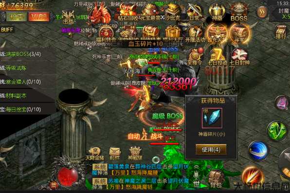 微变态单职业热血传奇：热血传奇：挑战