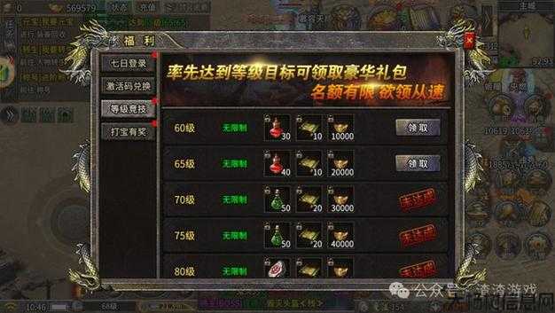 手机游戏传奇8职业定位，手机游戏传奇8热门职业公告 第1张