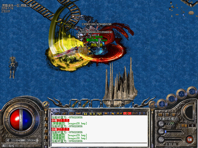 上帝迷失了传奇，上帝的血传奇：魔法世界 第2张