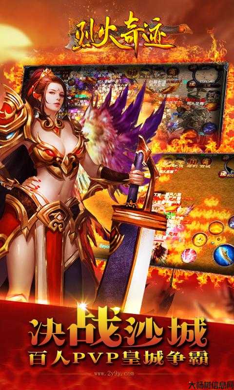 愤怒的雷声失去了传奇，血液传奇再现：单一职业传奇的愤怒再次燃烧