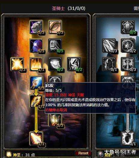 魔兽世界适合手残PVP职业，手残党必看！魔兽世界PVP职业推荐！! 第1张