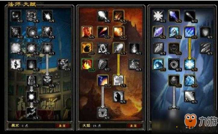 魔兽世界适合手残PVP职业，手残党必看！魔兽世界PVP职业推荐！! 第2张