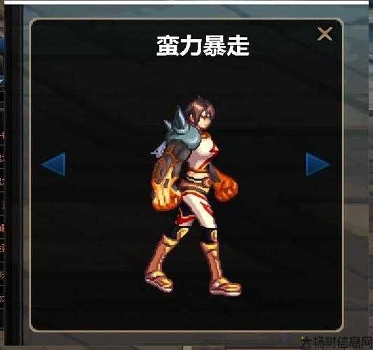 DNF臂铠是哪个职业，DNF哪个职业适合穿臂铠？! 第1张