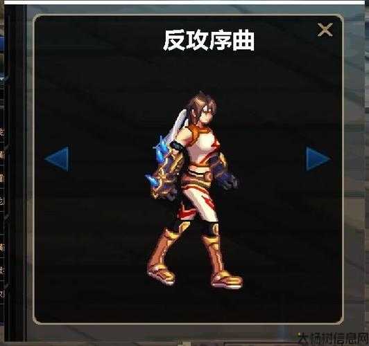 DNF臂铠是哪个职业，DNF哪个职业适合穿臂铠？! 第2张