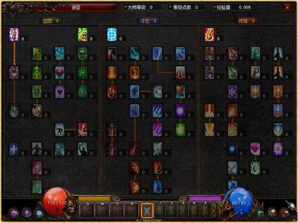 奇迹游戏策略介绍全集 第1张