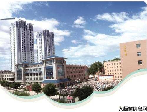 忻州传奇是职业学校，忻州职业学校：传奇来自草根！