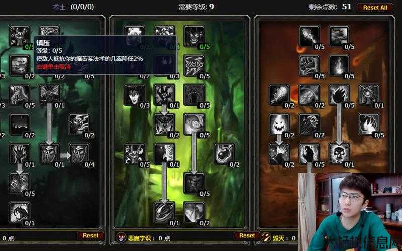 魔兽世界野外生存强的职业，野外生存大师：掌握这些职业技能！ 第2张