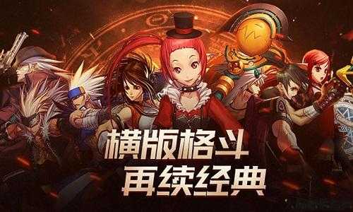 世界地下城与勇士小游戏策略，世界地下城与勇士游戏策略！ 第1张