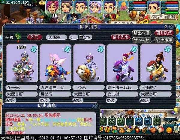 梦幻西游哪个职业最适合平民玩家玩，电脑版梦幻西游最适合平民职业！ 第1张