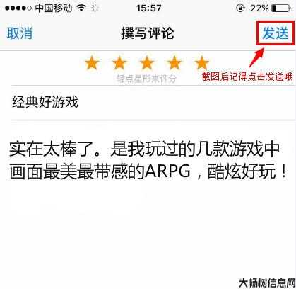 奇迹游戏关闭 详细说明关服时间 第2张