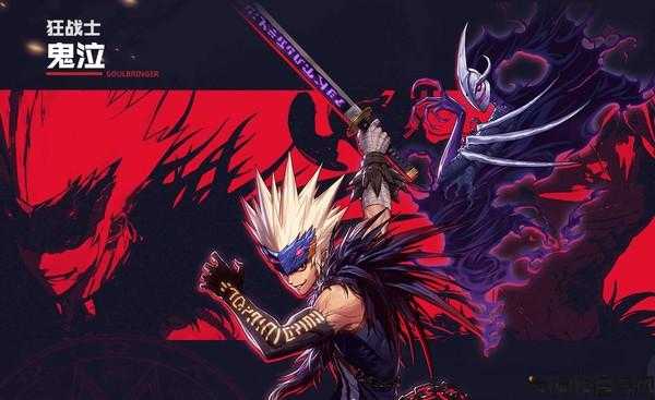 dnf鬼泣有哪些职业选择？「DNF」鬼哭职业大盘点！ 第1张