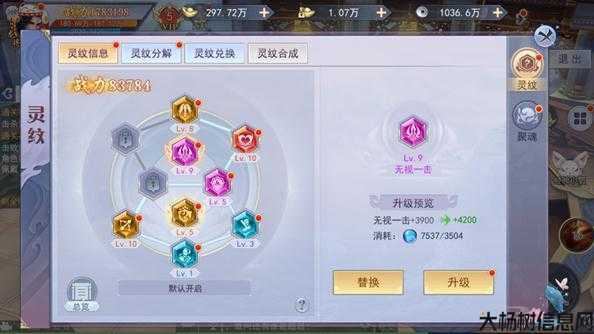 奇迹玩法全分析! 第2张 奇迹玩法全分析! 第2张