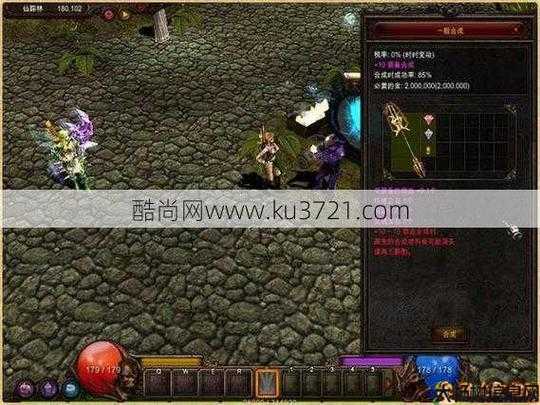 奇迹游戏玩法介绍大全图解说文章教学，奇迹游戏完整玩法图解，教学 第2张