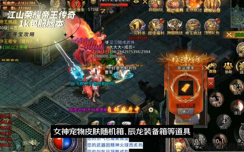 帝王荣耀传奇职业，荣耀至尊，传奇职业 第1张