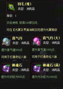 朱仙如何制作元魂石，制作元魂石的高效方法！ 第1张