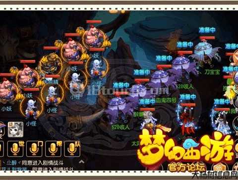 梦幻西游手机游戏狮驼岭烧钱，狮驼岭消费陷阱分析！ 第1张