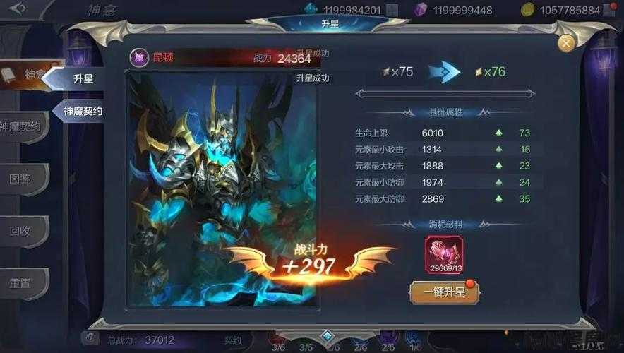 奇迹梦幻骑士刷怪很厉害吗？奇幻骑士怎么刷怪更厉害？ 第1张