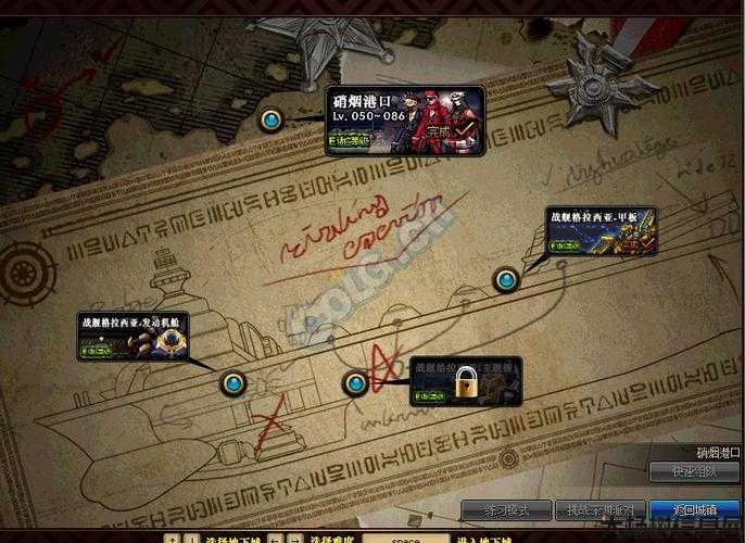 DNF船舰特殊地下城与勇士战略，DNF船舰特殊地下城战略！ 第2张