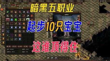 暗黑传奇哪个职业好玩?暗黑传奇职业评价 第2张 暗黑传奇哪个职业好玩?暗黑传奇职业评价 第2张